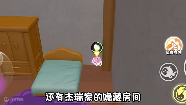 新赛季捉迷藏又有新点位了！ #蛋搭子的贴贴日常 #蛋仔派对