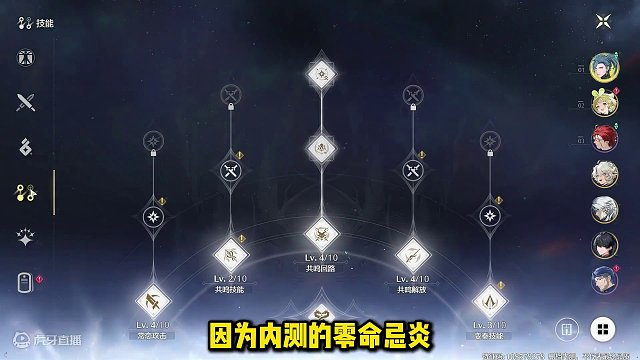 【鸣潮东Sir】忌炎版本抽卡优选方案！解决选择困难症！ #鸣潮攻略 #鸣潮 #鸣潮公测定档 #游戏鉴