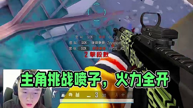 要相信，我们是这个世界的主角！ #2024鸡斯卡星火计划