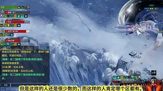 关于合区的第二次碎碎念 #命运方舟 #寻找命运方舟最有才的你 #当萌新染上命运方舟