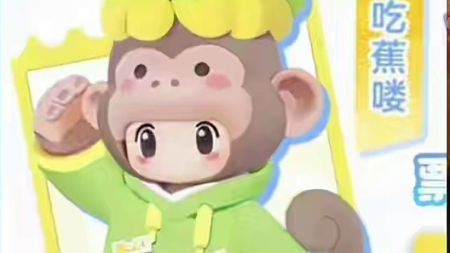 小画家耶排名第一、或将出道，耶耶吗喽四选一官方投票入口已开放#元梦之星 #元梦初夏奇遇记 #元梦时装