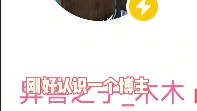 原来给炎狼爆改还能这么惊艳，3D版的三百年炎狼，太帅了，燃起来了 #妄想山海 #妄想山海春日共创 #