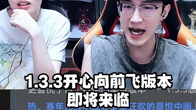 大家觉得看好这波缝合吗 