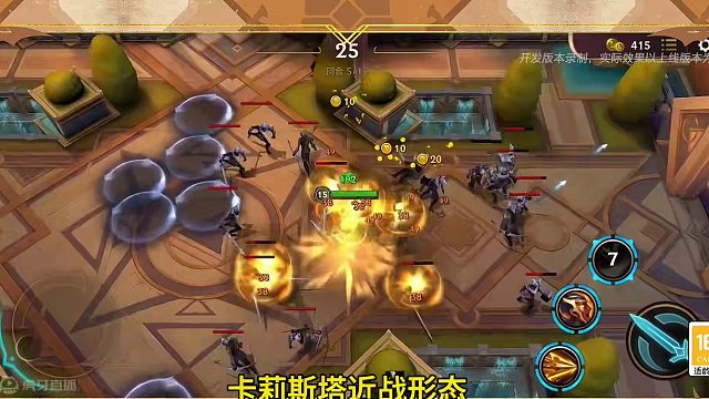 联盟手游背水一战开启挑战模式，可领游戏道具奖励！ #lol手游福光掠影