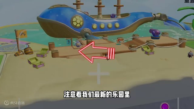 蛋仔派对：不要打开箱子！新乐园的箱子是陷阱？会抓住我们 #蛋仔派对 #刘口水欧巴 #刘口水解说