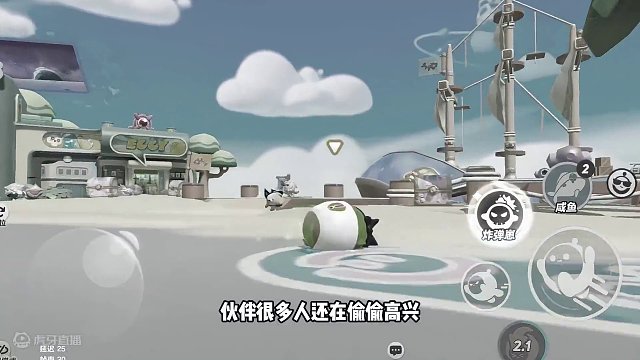 蛋仔派对：见不到了？宝船乐园我们永远失去三个物品 #蛋仔派对 #刘口水 #刘口水解说 #蛋仔派对冷知