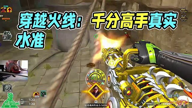 恭喜你成为穿越火线生化糕手#穿越火线 #生化 #朝歌遗迹