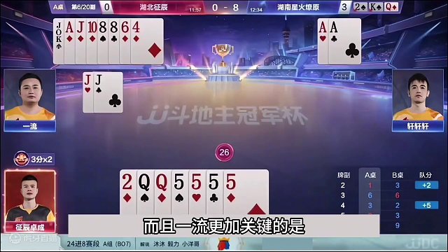 斗地主：千年难遇最倒霉悲催大贪官！骗炸惨遭黑手！结局逆天翻盘#斗地主残局 #斗地主