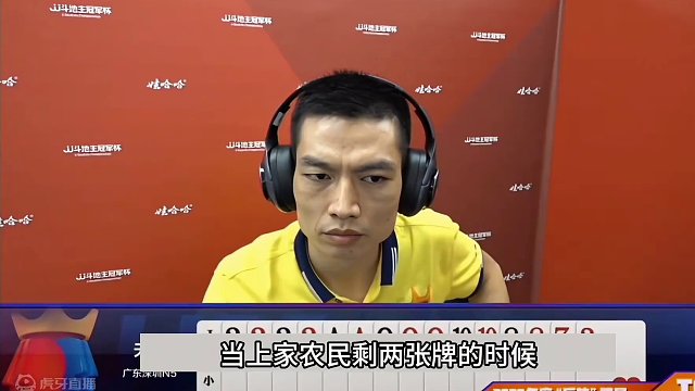 斗地主：最离谱的傻瓜牌翻车局！至尊铁牌自掘坟墓！结局绝地逃生#斗地主残局 #斗地主