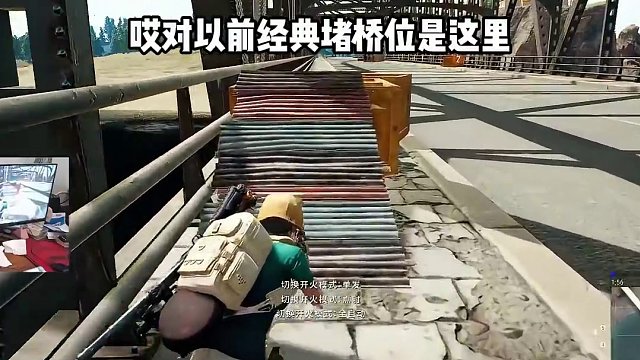 好好的怀旧，怎么突然开始混入奇奇怪怪的东西了 #绝地求生 #吃鸡 #怀旧 #搞笑 #游戏