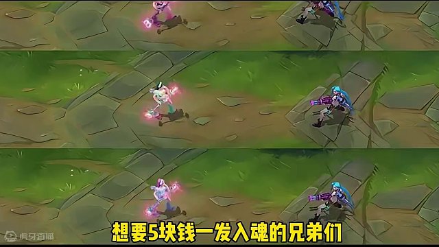 #lolm #lol手游情人节炫彩来了 炫彩活动来了！