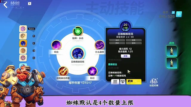 火炬之光无限召唤2解决卡顿问题以及装备卡脖子问题 #火炬之光无限 #手游 #搬砖#暗黑