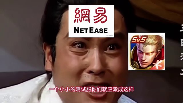 自家房子都要着火了，怎么还有空抹黑星之破晓啊？ #星之破晓 #永劫无间 #王者荣耀 #星之破晓体验服