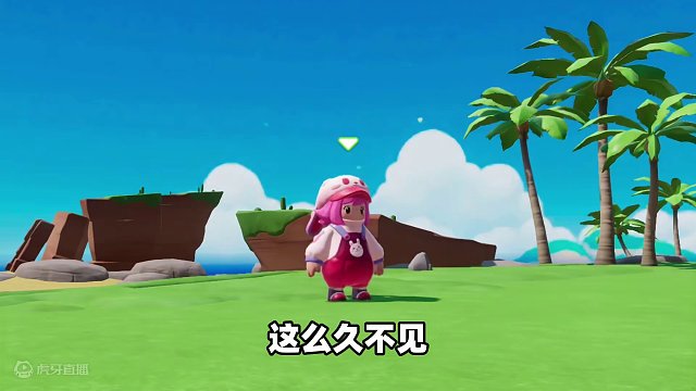 元梦之星：我们才这么点时间不见，浪哥你不记得我了吗? #元梦之星 #元梦之星潮音畅想赛季 #元梦初夏