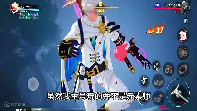 元素师的兄弟们看过来，听说会哭的孩子有奶喝，试一试。 #晶核COA#晶核70版本飞沙狂旅#杨幂代言晶