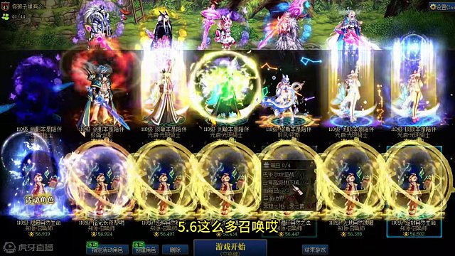 朋友欠我6000还不起，给了个DNF账号，看看值不值？ #DNF