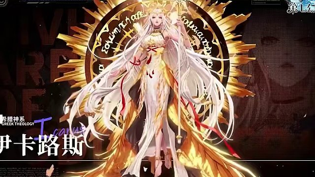 这游戏不简单 #第七幻域 #御姐