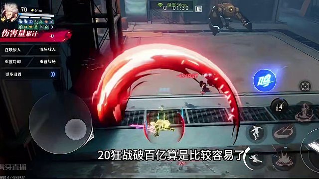 #晶核coa攻略 #晶核coa #晶核70版本飞沙狂旅 #晶核攻略 #晶核 晶核20狂战魔影套120