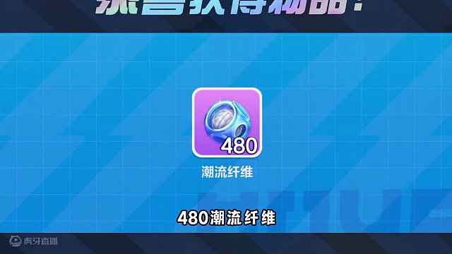 蛋仔派对：新赛季地图更新，每个赛季都骂早了！ #蛋仔派对 #蛋搭子的贴贴日常 #蛋仔春日企划 #蛋仔