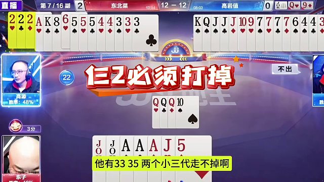 高源极度烧脑的残局，这操作真是绝了！