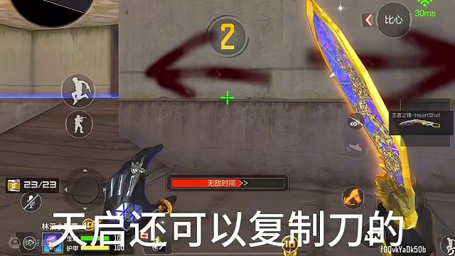 这实力不愧是半步斗宗强者 #cf手游 #cf手游霓裳战舞