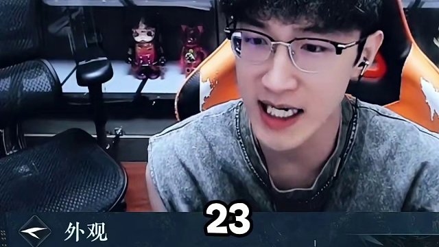 外观号行情科普 