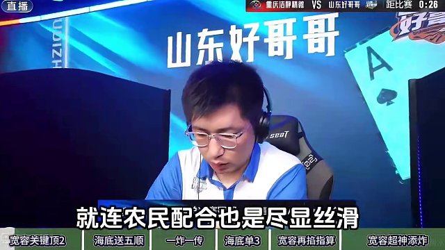 宽容海底这一对新搭档威力有点大！农民配合集锦！ #JJ斗地主赢大米 #JJ斗地主 #山东好哥哥 #旭