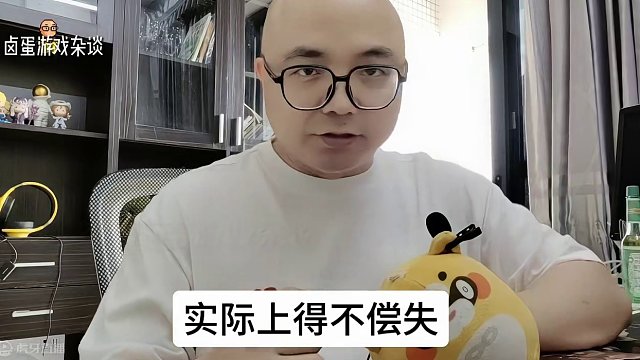 星之破晓与永劫无间之间隔了3个武侠乂，但最大的赢家依旧是他 #永劫无间 #永劫无间手游  #卤蛋游戏