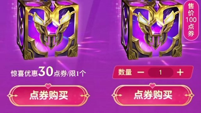 #lol手游福光掠影 #lol手游情人节炫彩来了 试试水就行，别上头