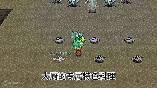 料理的终极评选，也是萌新常用料理推荐，火龙果榜单，看看谁上榜 #饥荒 #饥荒新手教程 #饥荒联机版 