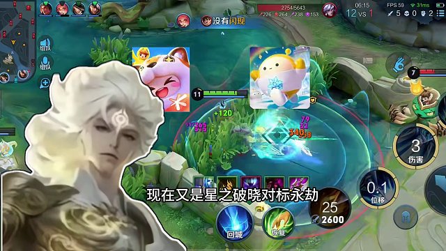 元梦的风波还没散去，星之破晓又掐了起来！你信我，我真的是原创