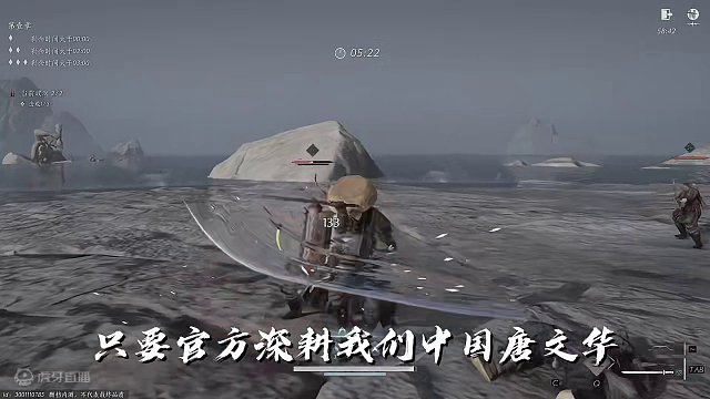 燕云十六声公布游戏为免费模式，单机和联机模式内容同步不阉割 #燕云十六声 #燕云十六声仲吕测试 #免