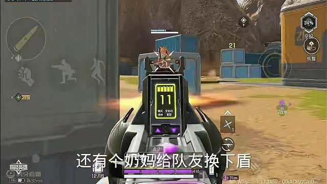 #高能英雄 #高能英雄马牛