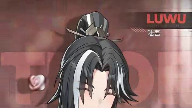 陆吾，苏醒日快乐！ #深空之眼