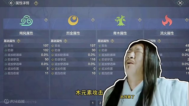 你们打boss遇到过来自妄想山海官方的三次特殊关照嘛？ #妄想山海 #妄想山海春日共创