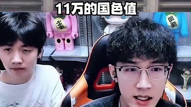 冬宜A游了？ #逆水寒手游 #我浮夸真的要强