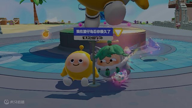 蛋仔派对：那些抽了就后悔的皮肤，劝我姐抽奖要理智！ #蛋仔派对 #蛋搭子的贴贴日常 #蛋仔春日企划 