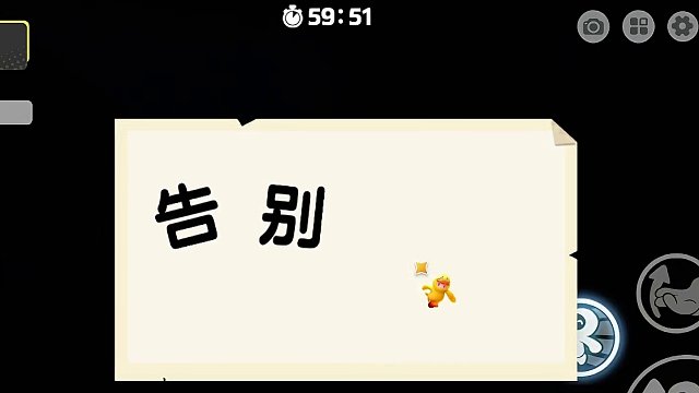 告别抑郁，单亲家庭女孩的自我救赎，结尾太感人 #元梦之星 #推荐地图 #学生党 #感人故事