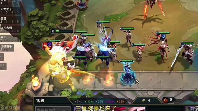 四杠二满血七吉星，竟然如此下场。 #云顶之弈 #金铲铲之战 #云顶s11画中灵 #云顶s11整活大赏