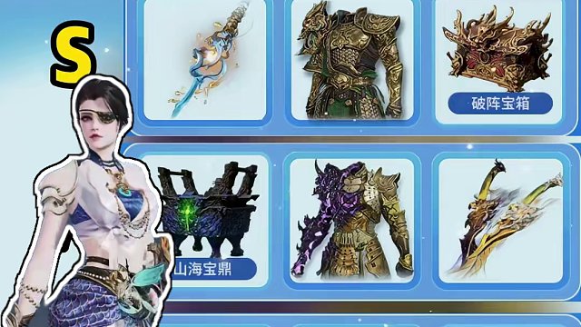 520记得薅羊毛哟！错过老可惜了！ #大神六周年热爱献礼  #大神种草节 #永劫无间 #永劫无间上新