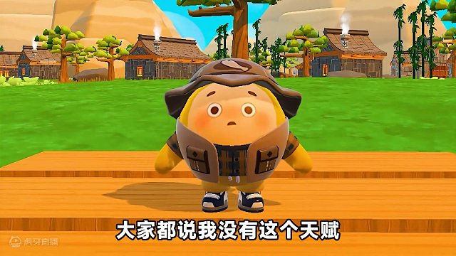 我是一个钓鱼蛋，我的梦想，是钓到传说中的美人鱼！ #蛋仔派对 #蛋仔小剧场 #蛋搭子的贴贴日常 #休