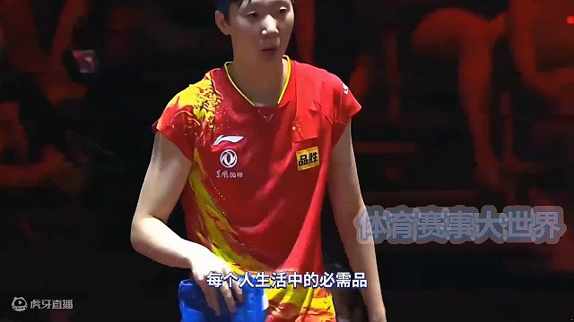 王曼昱社媒静默353天！她是真的不快乐吗#国乒 #社交媒体 #王曼昱 #太难了 #巴黎奥运会 #快乐