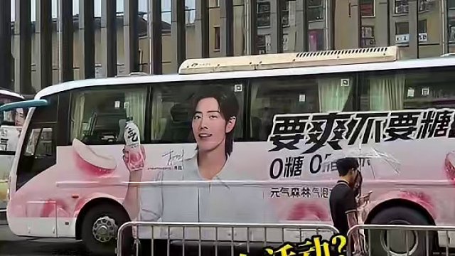 肖战要来熙街吗？ 在熙街看到肖战应援车，好多粉丝在打卡
#肖战 #熙街 #重庆大学城 #重庆师范大学