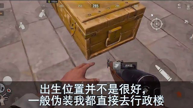 击毙你