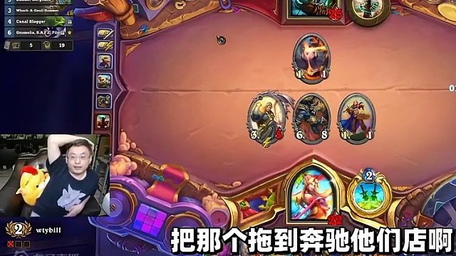 路边修奔驰#炉石传说   #酒馆战棋   #游戏日常