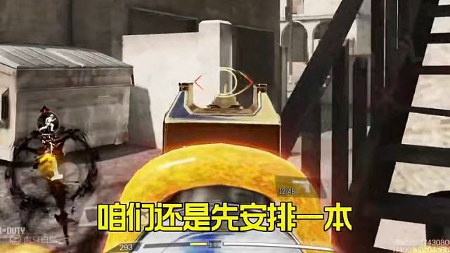 【使命召唤手游】现版本上传奇的射手步枪配件来啦！ #使命召唤手游 #codm老安 #配件搭配 #co