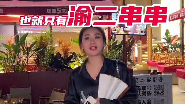 珠海新开的！人均50点菜攻略你就按我这样吃！ #珠海旅游攻略 #珠海美食 #串串香 #火锅约起来 #