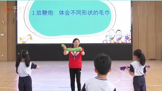 新课标体育创新教学水平二投掷课 新课标体育课创新教学小学水平二投掷课➕劳动体能课课练，完整版更有意义