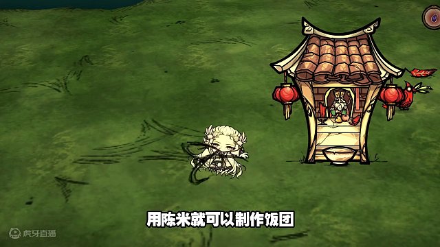 饥荒联机道诡异仙：有了这座寺庙来小纸人也不怕了 #饥荒