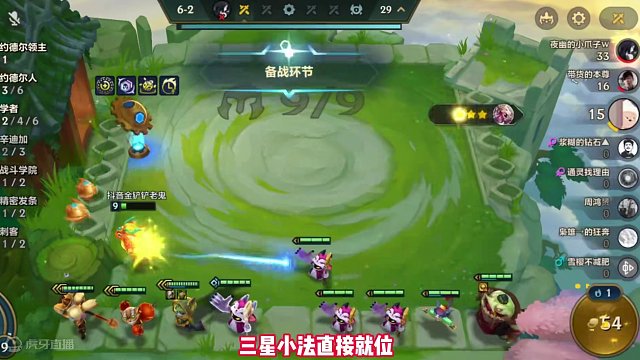 追到三星小法后喂给塔姆会怎样 #金铲铲之战 #云顶之弈 #金铲铲双城传说返场 #金铲铲s6返场爆料